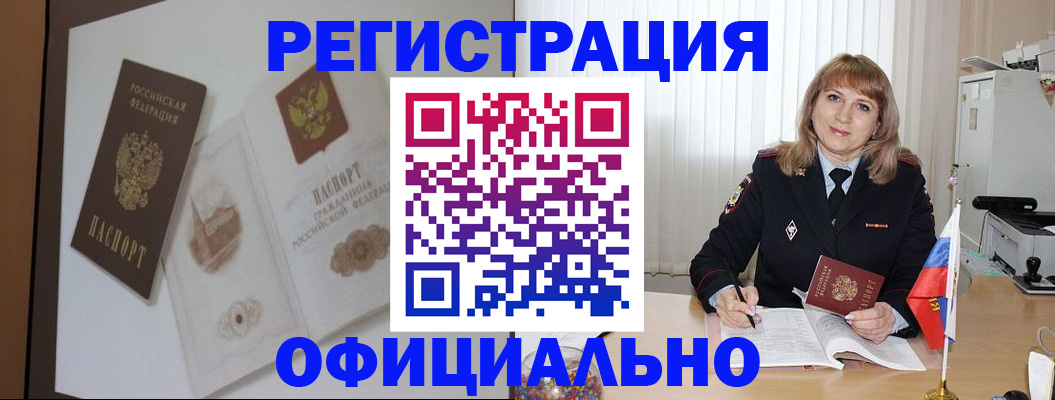 регистрация для дет. сада в Петухово